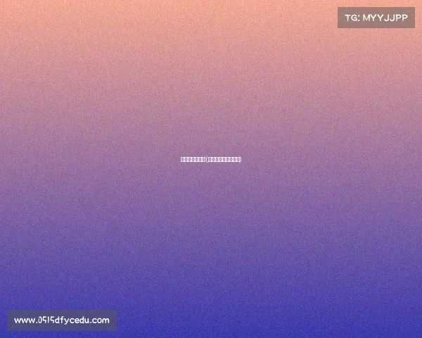 江西跆拳道赛事(江西跆拳道赛事直播)